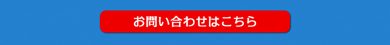 サピックスの補習塾限定5年生、大学受験は中高一貫校生対象。